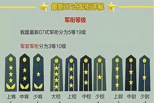 半岛官方综合下载截图3